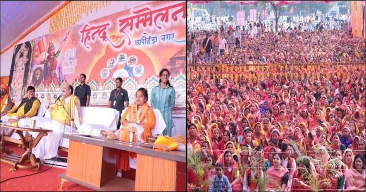 Chhapihera Hindu sammelan