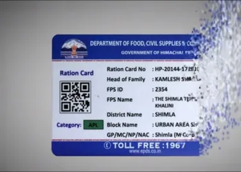 digital Rashan card