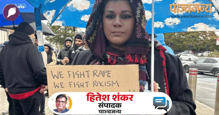 वेस्ट लंदन के हॉन्सलो में विरोध प्रदर्शन के दाैरान एक महिला