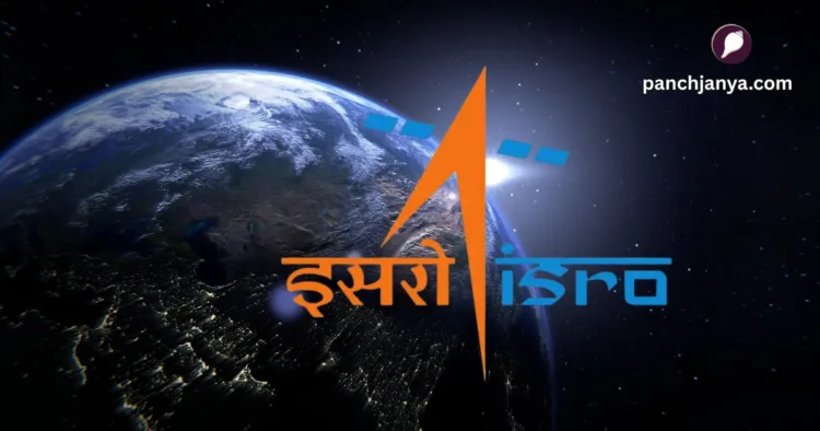 इसरो