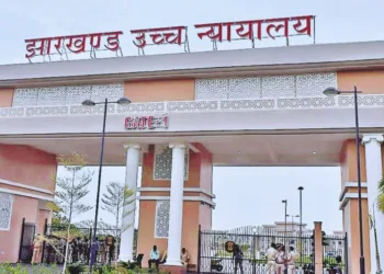 झारखंड हाईकोर्ट
