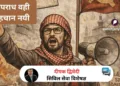 कम्युनिस्ट शब्द अप्रिय हुआ, तो वह प्रोग्रेसिव बन गया। क्रांति डराने लगी, तो वह एक्टिविज़्म बन गई। वर्ग संघर्ष पुराना पड़ा, तो वह मानवाधिकार कहलाने लगा। यहीं से एक नया आवरण बना लेफ्ट-लिबरल।