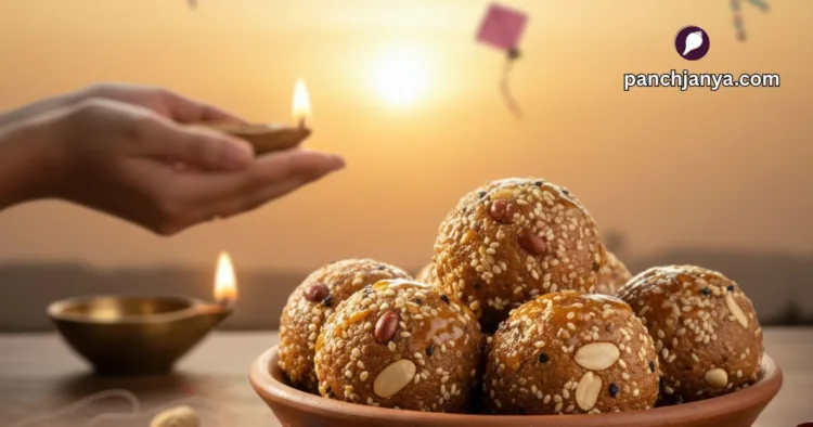 मकर संक्रांति