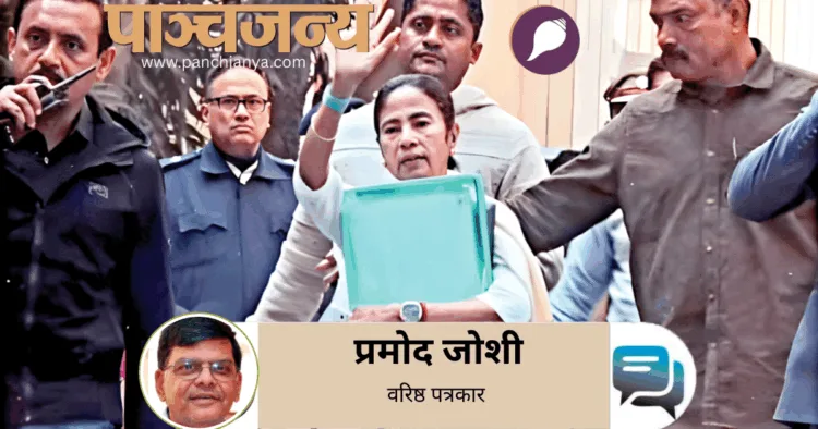 ‘आई-पैक’ के प्रमुख प्रतीक जैन के आवास पर ईडी के छापे के दौरान ममता बनर्जी ने बाधा डाली और वहां से महत्वपूर्ण फाइल लेकर चली गईं