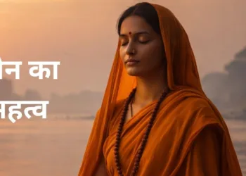 Mauni Amavasya 2026 (इमेज सोर्स: AI-Generated)