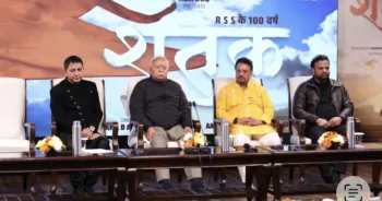फिल्म शतक के गीत के लॉन्चिंग के अवसर पर सरसंघचालक श्री मोहन भागवत