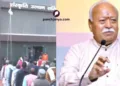 मुजफ्फरपुर में ऱाष्ट्रीय ध्वज फहराते सरसंघचालक श्री मोहन भागवत