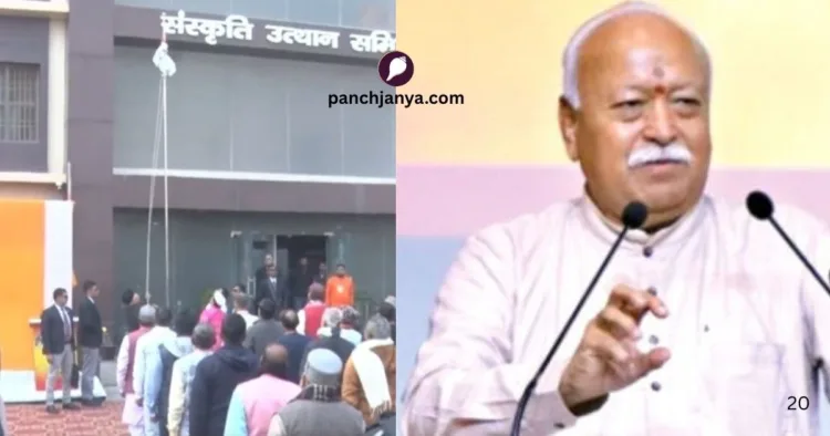 मुजफ्फरपुर में ऱाष्ट्रीय ध्वज फहराते सरसंघचालक श्री मोहन भागवत