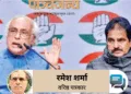 कांग्रेस नेता जयराम रमेश और के. वेणुगोपाल से जब मीडिया ने बांग्लादेश में हिंदुओं की हत्या को लेकर सवाल किया तो वे प्रेस कांफ्रेंस छोड़कर भाग खड़े हुए।