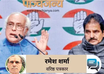 कांग्रेस नेता जयराम रमेश और के. वेणुगोपाल से जब मीडिया ने बांग्लादेश में हिंदुओं की हत्या को लेकर सवाल किया तो वे प्रेस कांफ्रेंस छोड़कर भाग खड़े हुए।