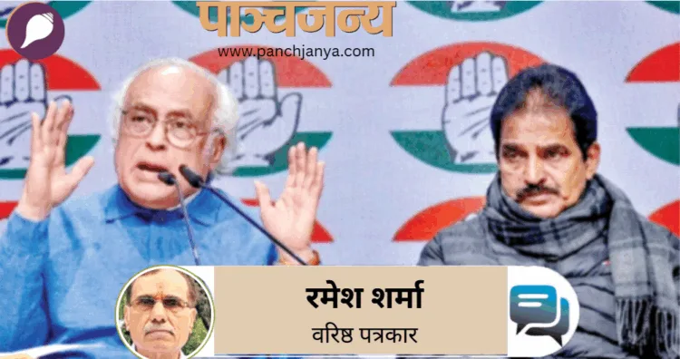 कांग्रेस नेता जयराम रमेश और के. वेणुगोपाल से जब मीडिया ने बांग्लादेश में हिंदुओं की हत्या को लेकर सवाल किया तो वे प्रेस कांफ्रेंस छोड़कर भाग खड़े हुए।