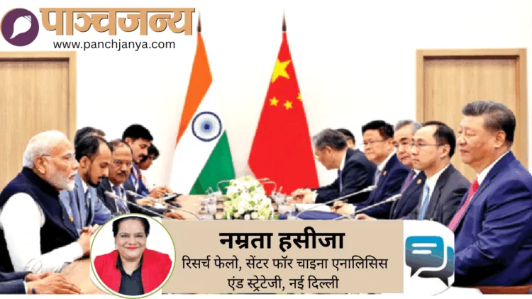 भारतीय प्रधानमंत्री नरेंद्र मोदी और चीनी राष्ट्रपति शी जिनपिन के बीच रूस के कजान में 23 अक्तूबर, 2024 को ब्रिक्स शिखर सम्मेलन के दौरान एक बैठक हुई थी