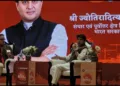 Panchjanya baat Bharat ki