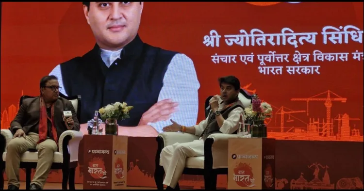 Panchjanya baat Bharat ki