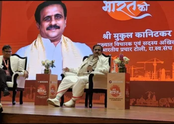 Panchjanya baat bharat ki mukul kanitkar