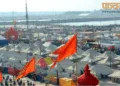 प्रयागराज में संगम तट पर लगा माघ मेला