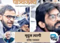 दिल्ली दंगे के षड्यंत्रकारी उमर खालिद और शरजील इमाम