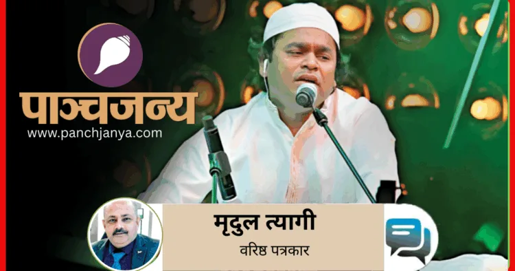 संगीतकार ए.आर. रहमान