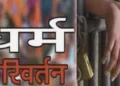 प्रतीकात्मक तस्वीर