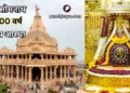 सोमनाथ मंदिर