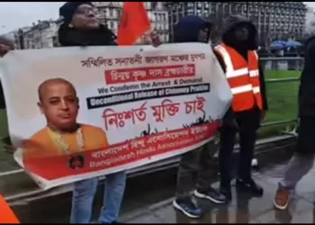 UK Hindu Protest in front of british parliament