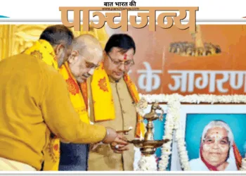 दीप प्रज्ज्वलित कर समारोह के एक सत्र का उद्घाटन करते अमित शाह। साथ में हैं डॉ. चिन्मय पंड्या और पुष्कर सिंह धामी