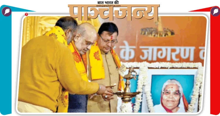 दीप प्रज्ज्वलित कर समारोह के एक सत्र का उद्घाटन करते अमित शाह। साथ में हैं डॉ. चिन्मय पंड्या और पुष्कर सिंह धामी