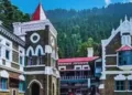 उत्तराखंड हाई कोर्ट