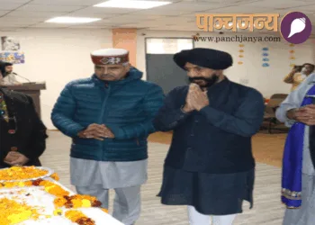 गोष्ठी में सम्मिलित मुख्य अतिथि