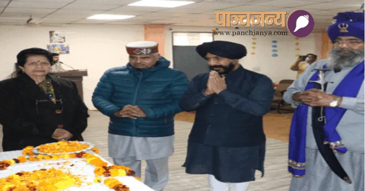 गोष्ठी में सम्मिलित मुख्य अतिथि