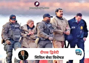 5 जनवरी, 2026 को वेनेजुएला के राष्ट्रपति निकोलस मादुरो को पत्नी के साथ न्यूयॉर्क सिटी में मैनहैटन के एक हेलीपैड पर उतरने के बाद हथकड़ियों में देखा गया। उनके साथ भारी हथियारों से लैस फेडरल एजेंट थे।
