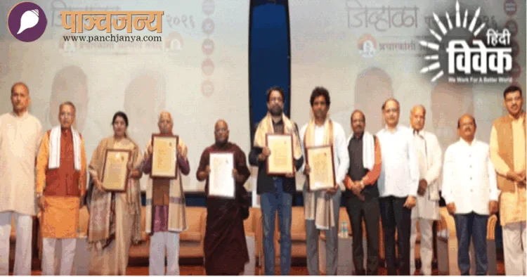सेवाव्रती,
पंच परिवर्तन,
निस्वार्थ सेवा,
आत्मीय संवाद,
पर्यावरण संवर्धन,
नागरिक कर्तव्य,
संगम