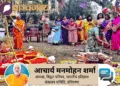 पोंगल मनाते श्रद्धालु