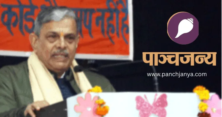 गोष्ठी को संबोधित करते हुए श्री दत्तात्रेय होसबाले