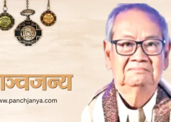नरेशचंद्र देव बर्मा