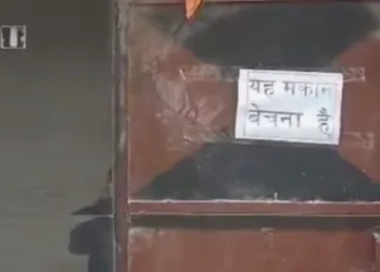 भगवान नगर में 40 घरों पर 'मकान बिकाऊ है' के पोस्टर लगाए गए हैं।