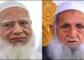 Bangladesh Jamat E Islami