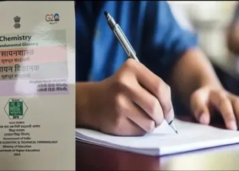 Chemistry in maithily language