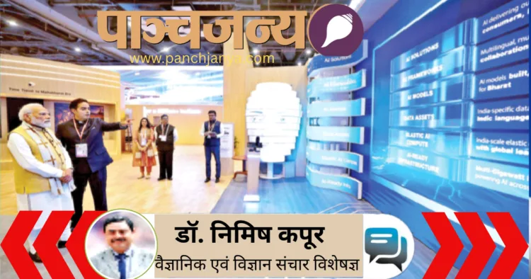 प्रधानमंत्री मोदी ने भारत एआई शिखर सम्मेलन में प्रदर्शनी का अवलोकन करते हुए ।