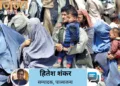 तालिबान के शिकंजे में एक बार फिर महिलाएं