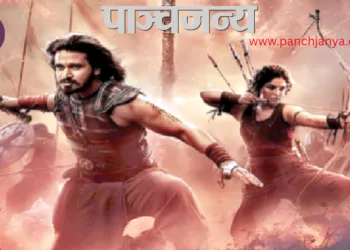 फिल्म 'स्वयंभू' के दृश्य में अभिनेता निखिल सिद्धार्थ