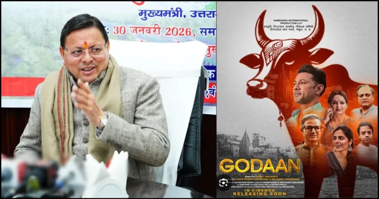 Godan film Tax free in Uttarakhand
