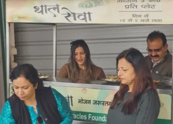 कार्यक्रम