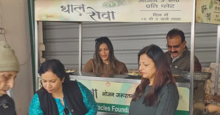 कार्यक्रम