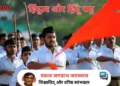 क्या है हिंदुत्व