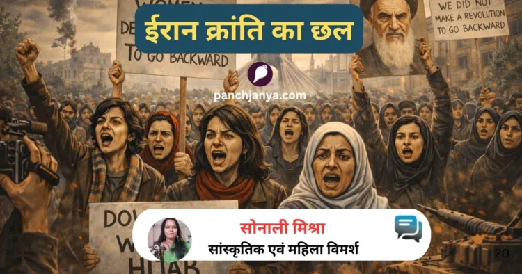 महिलाओं का विरोध ( चित्र- एआई द्वारा निर्मित)