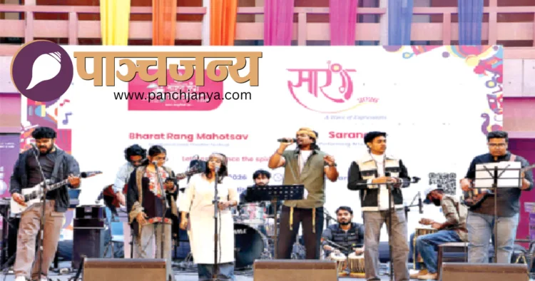 महोत्सव में प्रस्तुति देता सुपवा के छात्रों का बैंड