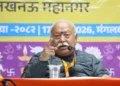 श्री मोहन भागवत, सरसंघचालक, राष्ट्रीय स्वयंसेवक संघ