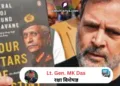 जनरल नरवणे की अप्रकाशित पुस्तक और राहुल गांधी