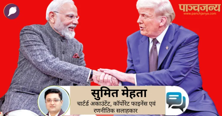 ‘किसानों का रखा गया है पूरा ध्यान’
केंद्रीय वाणिज्य एवं उद्योग मंत्री पीयूष गोयल का कहना है कि भारत और अमेरिका के बीच हाल ही में एक अहम अंतरिम व्यापार समझौते का ढांचा तैयार किया गया है। उन्होंने कहा कि यह समझौता भारत के लिए बेहद महत्वपूर्ण है, क्योंकि इससे भारतीय निर्यातकों को अमेरिका जैसे बड़े बाजार तक बेहतर पहुंच मिलेगी। अमेरिका का बाजार लगभग 30 ट्रिलियन डॉलर से अधिक का माना जाता है। कृषि के मामले में भारत के किसानों और उत्पादकों के हितों का 100% ध्यान रखा गया है। भारत ने मांस, पोल्ट्री, जीएम फूड्स या उनके उत्पादों पर कोई रियायत नहीं दी है। इसके अलावा सोया मील, मक्का, चावल, गेहूं जैसे अनाज और ज्वार, बाजरा, रागी जैसी फसलों पर भी कोई छूट नहीं दी गई है। इस सौदे से अमेरिकी बाजार में हमारे कृषि उत्पादों जाएंगी। जिससे हमारे किसानों की आय बढ़ेगी।